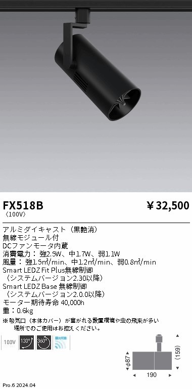 18B Ɩ [pX|bgCg^t[[ ubN (FX518B)