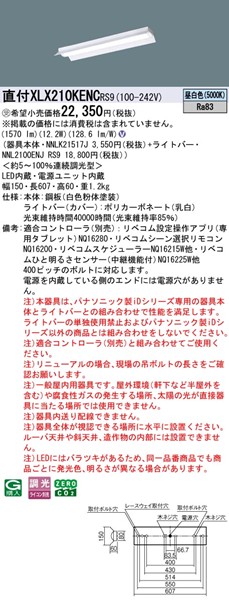 XLX210KENCRS9 pi\jbN x[XCg 20` ˊ}t zCg LED F xR