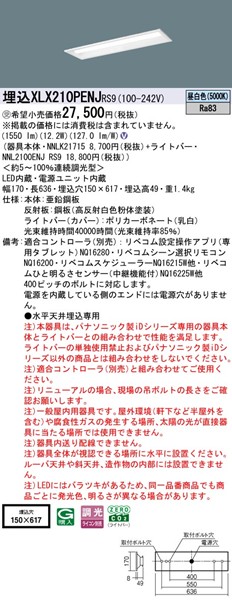 XLX210PENJRS9 pi\jbN x[XCg 20` ʊJ W150 zCg LED F xR