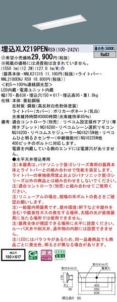 XLX219PENRS9 pi\jbN x[XCg 20` ʊJ W150 zCg LED F xR