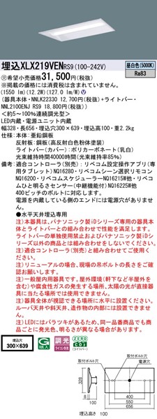 XLX219VENRS9 pi\jbN x[XCg 20` ʊJ W300 zCg LED F xR