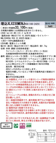 XLX230MENJRS9 pi\jbN x[XCg 20` ʊJ W100 zCg LED F xR