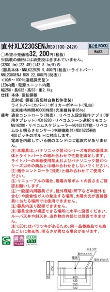 XLX230SENJRS9 pi\jbN t^x[XCg 20` zCg LED F xR
