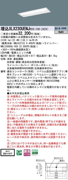 XLX230UENJRS9 pi\jbN x[XCg 20` ʊJ W220 zCg LED F xR