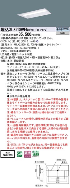 XLX239VENRS9 pi\jbN x[XCg 20` ʊJ W300 zCg LED F xR