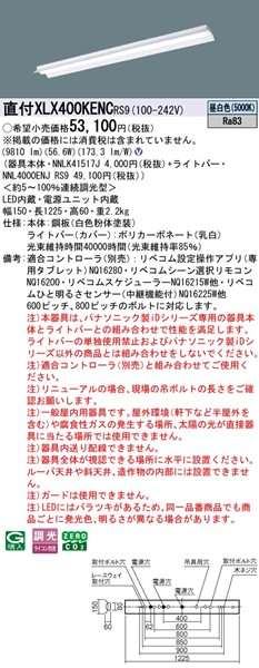 XLX400KENCRS9 pi\jbN x[XCg 40` ˊ}t zCg LED F xR