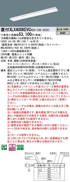 XLX400KEVCRS9 pi\jbN x[XCg 40` ˊ}t zCg LED F xR