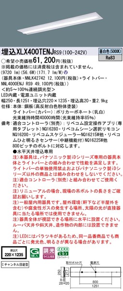 XLX400TENJRS9 pi\jbN x[XCg 40` ʊJ W220 zCg LED F xR
