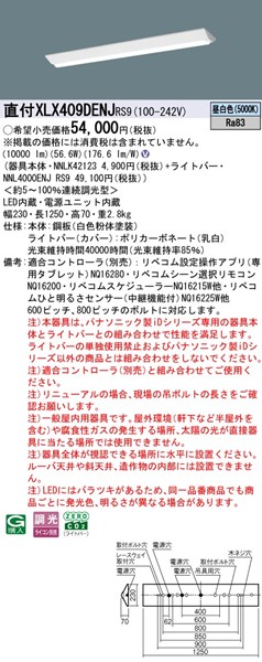 XLX409DENJRS9 pi\jbN x[XCg 40` txm^ W230 zCg LED F xR