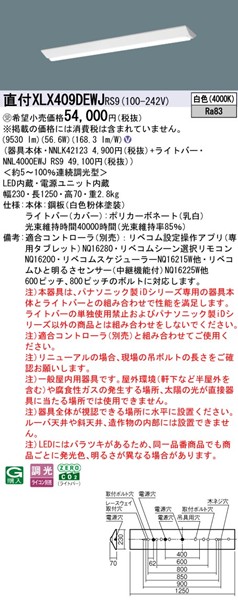 XLX409DEWJRS9 pi\jbN x[XCg 40` txm^ W230 zCg LED F xR
