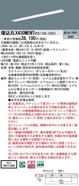 XLX430MENTRS9 pi\jbN x[XCg 40` ʊJ W100 zCg LED F xR