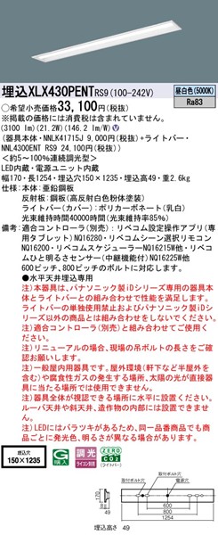 XLX430PENTRS9 pi\jbN x[XCg 40` ʊJ W150 zCg LED F xR