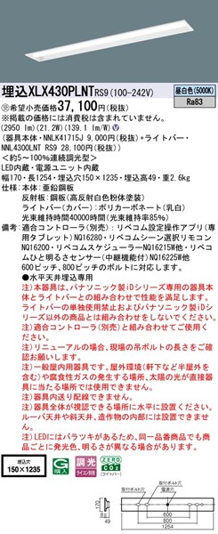 XLX430PLNTRS9 pi\jbN x[XCg 40` ʊJ W150 zCg LED F xR