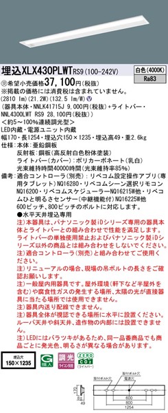 XLX430PLWTRS9 pi\jbN x[XCg 40` ʊJ W150 zCg LED F xR