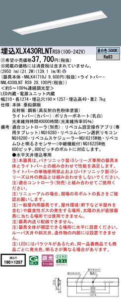 XLX430RLNTRS9 pi\jbN x[XCg 40` ʊJ W190 zCg LED F xR