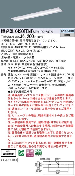 XLX430TENTRS9 pi\jbN x[XCg 40` ʊJ W220 zCg LED F xR