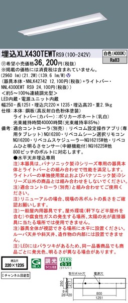 XLX430TEWTRS9 pi\jbN x[XCg 40` ʊJ W220 zCg LED F xR