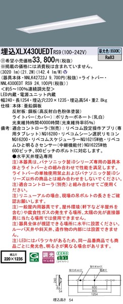 XLX430UEDTRS9 pi\jbN x[XCg 40` ʊJ W220 zCg LED F xR
