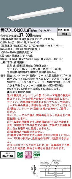 XLX430ULWTRS9 pi\jbN x[XCg 40` ʊJ W220 zCg LED F xR