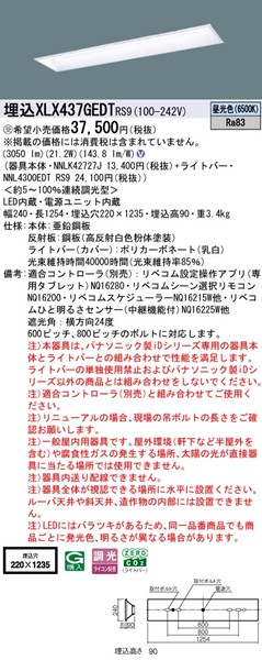 XLX437GEDTRS9 pi\jbN x[XCg 40` ʊJ W220 zCg LED F xR