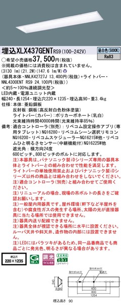 XLX437GENTRS9 pi\jbN x[XCg 40` ʊJ W220 zCg LED F xR