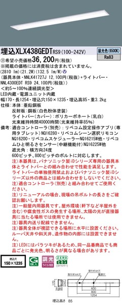 XLX438GEDTRS9 pi\jbN x[XCg 40` ʊJ W150 zCg LED F xR