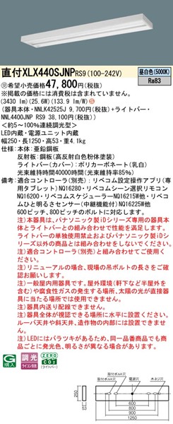 XLX440SJNPRS9 pi\jbN t^x[XCg 40` Xy[XRtH[g zCg LED F xR