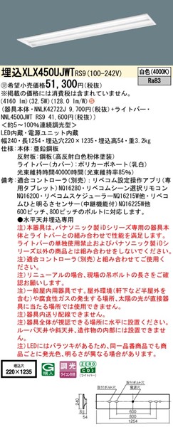 XLX450UJWTRS9 pi\jbN x[XCg 40` ʊJ W220 zCg LED F xR