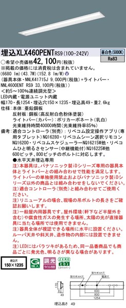 XLX460PENTRS9 pi\jbN x[XCg 40` ʊJ W150 zCg LED F xR