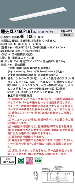 XLX460PLWTRS9 pi\jbN x[XCg 40` ʊJ W150 zCg LED F xR