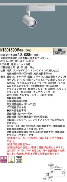 NTS01590WRM1 pi\jbN [pX|bgCg z@\t zCg LED F xR 17-33