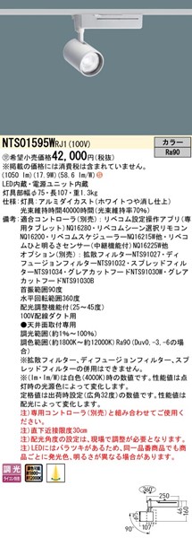 NTS01595WRJ1 pi\jbN [pX|bgCg z@\t zCg LED J[ xR 25-45