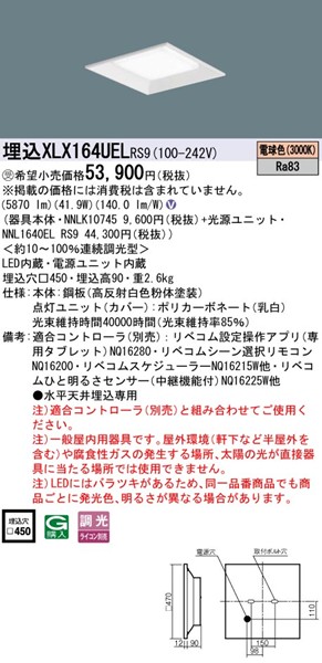 XLX164UELRS9 pi\jbN XNGA^x[XCg 450p LED dF xR