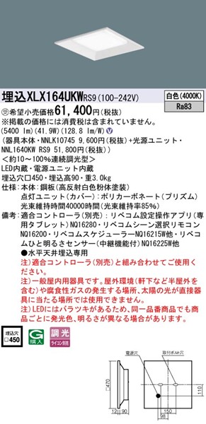 XLX164UKWRS9 pi\jbN XNGA^x[XCg 450p LED F xR