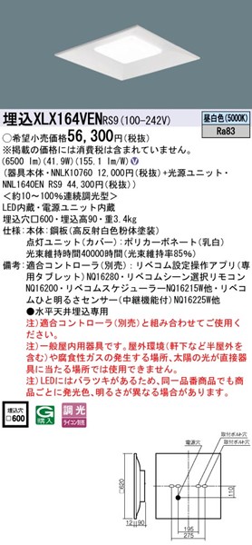 XLX164VENRS9 pi\jbN XNGA^x[XCg 600p LED F xR