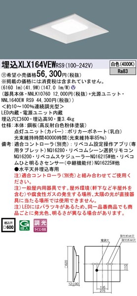 XLX164VEWRS9 pi\jbN XNGA^x[XCg 600p LED F xR