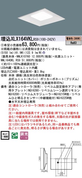 XLX164VKLRS9 pi\jbN XNGA^x[XCg 600p LED dF xR