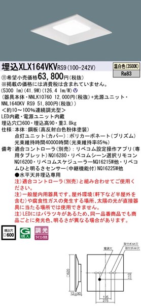 XLX164VKVRS9 pi\jbN XNGA^x[XCg 600p LED F xR