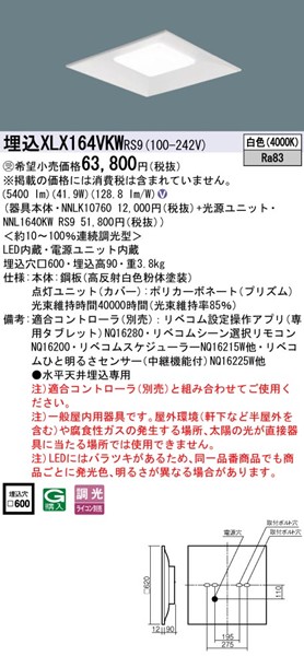 XLX164VKWRS9 pi\jbN XNGA^x[XCg 600p LED F xR