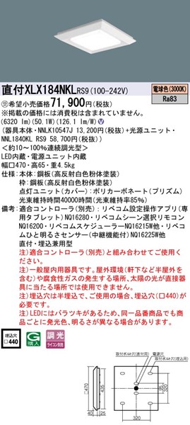 XLX184NKLRS9 pi\jbN XNGA^x[XCg 470p LED dF xR