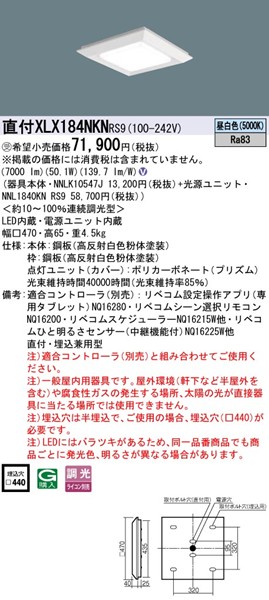 XLX184NKNRS9 pi\jbN XNGA^x[XCg 470p LED F xR