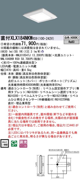 XLX184NKWRS9 pi\jbN XNGA^x[XCg 470p LED F xR