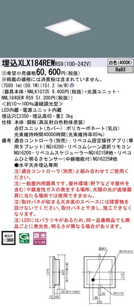 XLX184REWRS9 pi\jbN XNGA^x[XCg 350p LED F xR