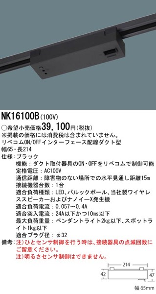 NK16100B pi\jbN [pxRON/OFFC^[tF[X ubN