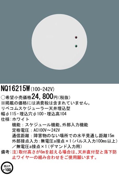 NQ16215W pi\jbN xRXPW[[V䖄^ 100 zCg