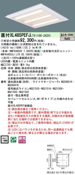 XL485PEFJLT9 pi\jbN XNGA^x[XCg 720p zCg LED F 