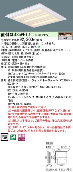 XL485PETJLT9 pi\jbN XNGA^x[XCg 720p LED dF 