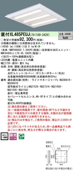 XL485PEUJLT9 pi\jbN XNGA^x[XCg 720p LED F 