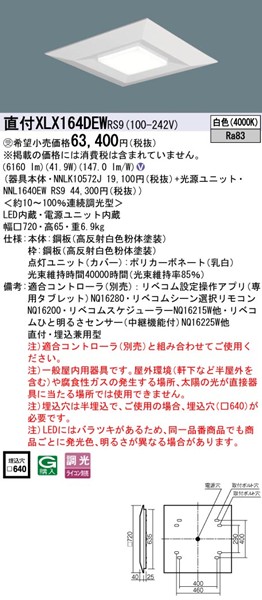 XLX164DEWRS9 pi\jbN XNGA^x[XCg 720p LED F xR