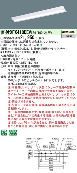 XFX410DEVLE9 pi\jbN x[XCg 40` txm^ W220 zCg LEDiFj (XLX410DEVPLE9 pi)